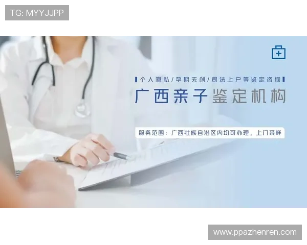 如何顺利访问pg电子平台登录入口的详细指南