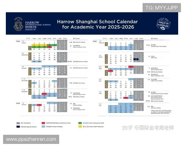 2026年深圳国际比赛具体时间安排及相关信息分析